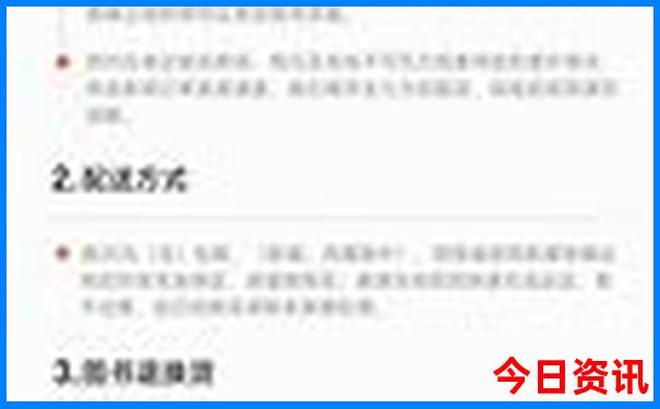 北京旅游团五天四晚游价格