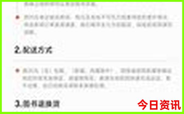 阿尔山市旅游景点有哪些
